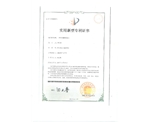 金瓜子證書(shū)