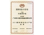 榮譽(yù)證書(shū)