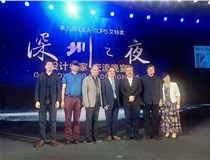 艾特獎(jiǎng)，建筑文化界的